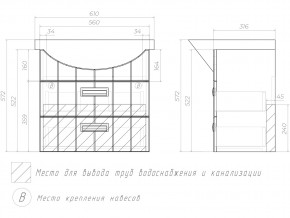 Тумба Diana 2-600 подвесная Балтика в Магнитогорске - magnitogorsk.mebel74.com | фото 4