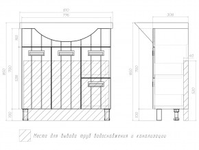 Тумба Diana 800 Балтика в Магнитогорске - magnitogorsk.mebel74.com | фото 4