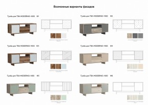 Тумба для ТВА Moderno-1400 Ф2 в Магнитогорске - magnitogorsk.mebel74.com | фото 2