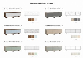 Тумба для ТВА Moderno-1800 Ф2 в Магнитогорске - magnitogorsk.mebel74.com | фото 2