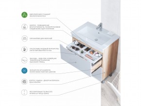 Тумба Grani 600-0-2 Элина дуб сонома в Магнитогорске - magnitogorsk.mebel74.com | фото 6