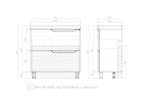 Тумба Neo 800-0-2 Neo в Магнитогорске - magnitogorsk.mebel74.com | фото 7