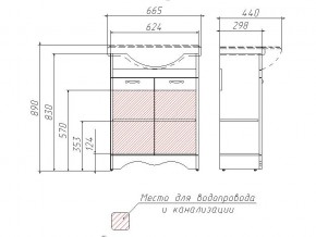 Тумба под умывальник Классика 65 Рич Белое Дерево в Магнитогорске - magnitogorsk.mebel74.com | фото 3