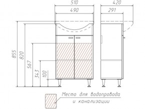 Тумба под умывальник Уют 50 Классик без ящика в Магнитогорске - magnitogorsk.mebel74.com | фото 3