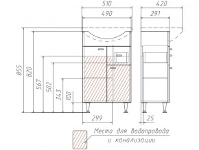 Тумба под умывальник Уют 50 Классик с ящиком В1 в Магнитогорске - magnitogorsk.mebel74.com | фото 3