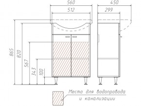 Тумба под умывальник Уют 55 Классик без ящика в Магнитогорске - magnitogorsk.mebel74.com | фото 3