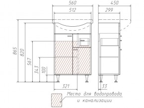 Тумба под умывальник Уют 55 Классик с ящиком В1 в Магнитогорске - magnitogorsk.mebel74.com | фото 3