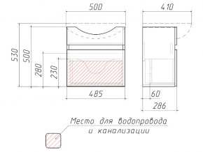 Тумба подвесная под умывальник Элегия 50 Классик с одним ящиком В1 в Магнитогорске - magnitogorsk.mebel74.com | фото 3