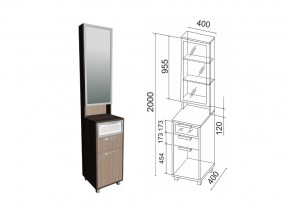 Тумба с зеркалом 400 Вест Модуль 3 в Магнитогорске - magnitogorsk.mebel74.com | фото 1